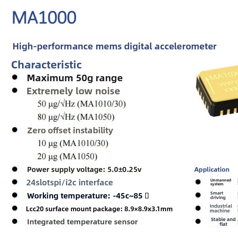 High-performance MEMS digital  - огляд і ціна Drone Flight Controller