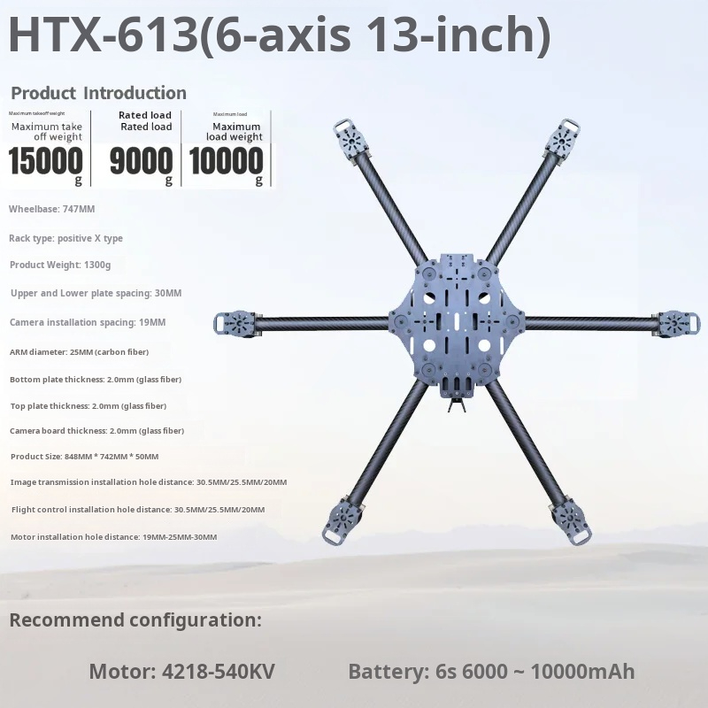 Cross Machine Six Axis 11/13/1 - огляд і ціна Drone Propeller