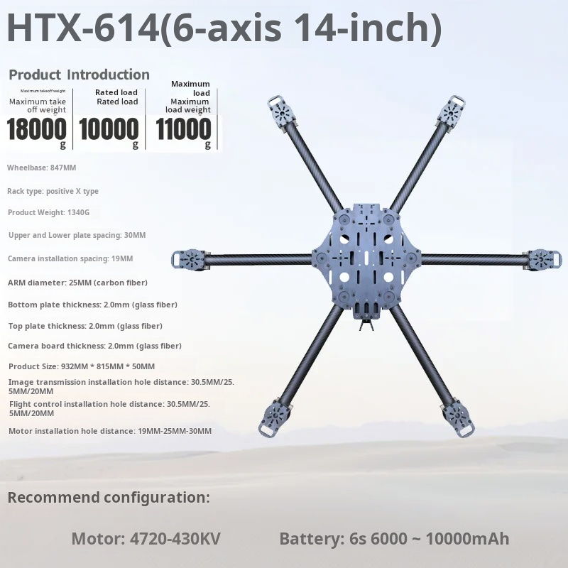 Cross Machine Six Axis 11/13/1 - огляд і ціна Drone Propeller