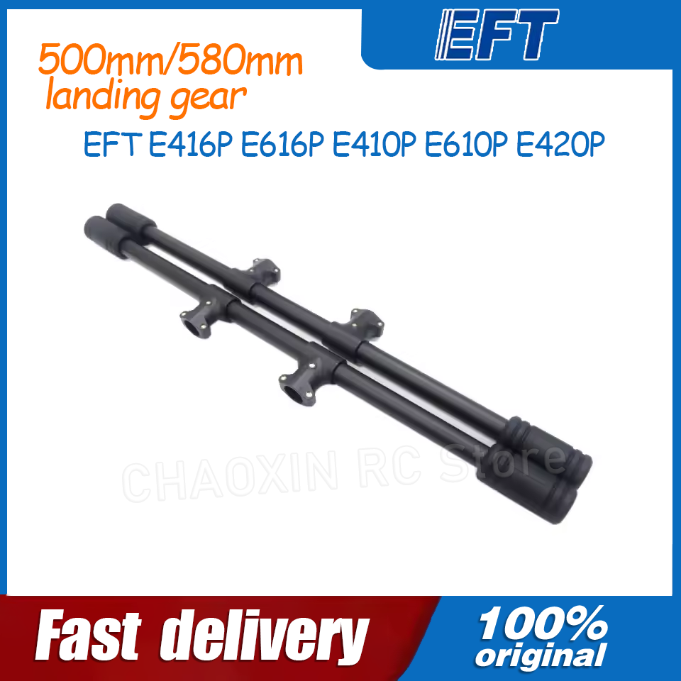 EFT E416P E616P E410P E610P E4 - огляд і ціна Drone Frame
